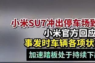 申花热身赛4-1桑托斯，特谢拉、马莱莱、路易斯、戴伟浚破门