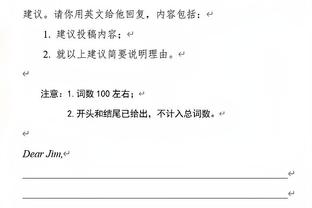 小波特：相比篮球约基奇绝对更喜欢赛马 他休赛期没碰球都能变强