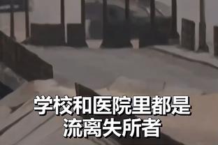 季孟年：于德豪对马尚的抢断非常宝贵 新疆在客场啃下一场硬仗