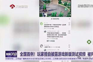 前摩纳哥主席：姆巴佩一直认为“我还年轻，皇马总有一天会来的”