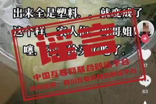 韦伯：将促进前球员担任裁判，正和球员工会密切合作