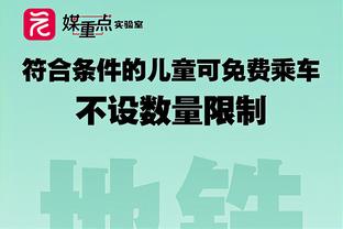 邮报：马奎尔在努力争取复出，曼联将密切关注他的恢复进展