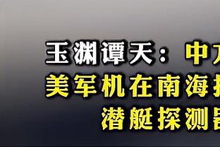 4场5球1助！官方：霍伊伦当选英超2月最佳球员！