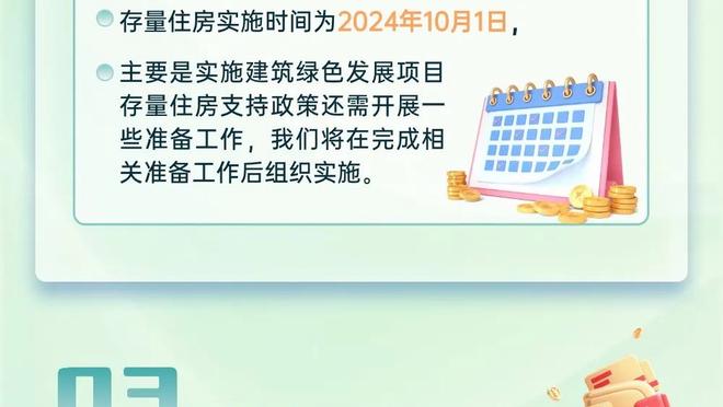 解说谈上海德比：这些年最刺激的国内比赛，马莱莱的抽象画龙点睛