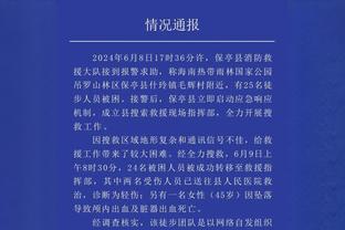 雷竞技综合网页版截图3